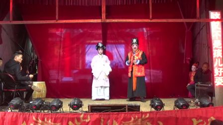 汨罗花鼓戏《全家义》（湖南年青花鼓剧团）