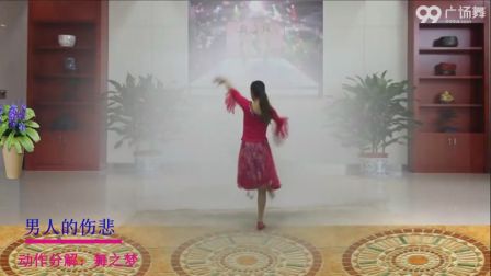 动动广场舞《我在红尘中遇见你》广场舞曲 (