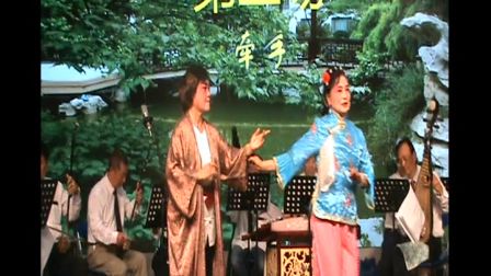 淮剧《原野》第二场 牵手  唐志艳