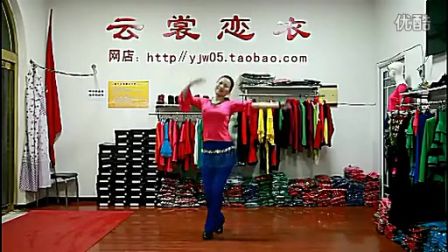 云裳广场舞《火火的姑娘》（教学与背面示范）标