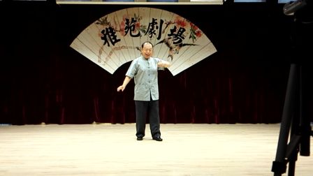 昆曲清唱《弹词》《九转货郎儿 五转 七转》