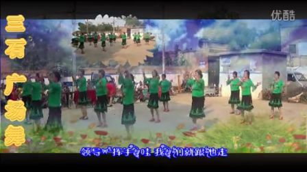 青儿广场舞《心中有个天安门》标清