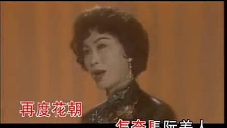 《香君守楼》红线女唱腔艺术精选 粤剧李香