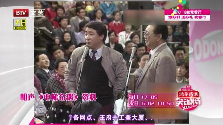 笑动剧场 170625