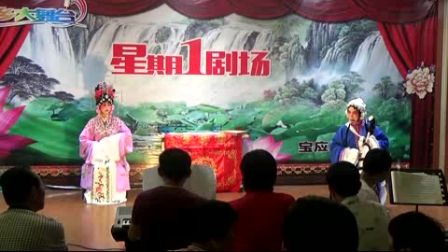 淮剧《赵五娘》庵堂巧遇
