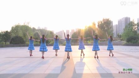 美久广场舞广场舞《你牛什么牛》(10)下载