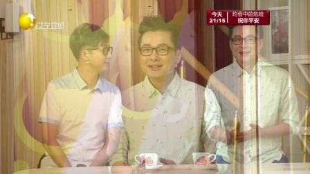 欢乐集结号 170628