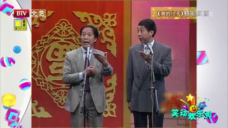 笑动欢乐秀(二) 170629