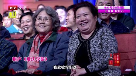 笑动剧场 170629