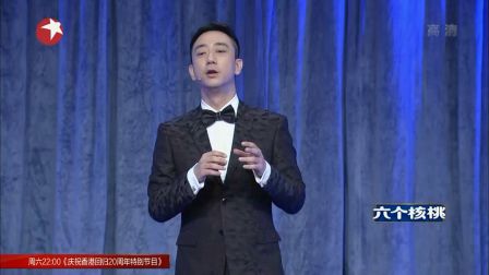 今晚80后脱口秀 170629
