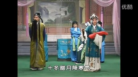 河南曲剧《鞭打芦花》高清