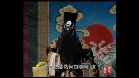 大平调《铡郭槐》全场 主演 王艳玲 牛长平 郭田下载