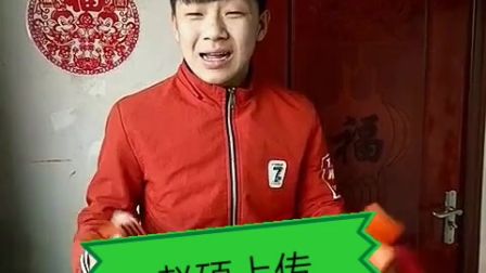 二人转小帽 双思五更 王喆 赵小军老师爱徒