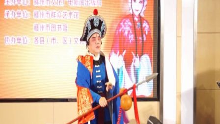 大雪飘   2017年赣州市首届京剧票友大赛