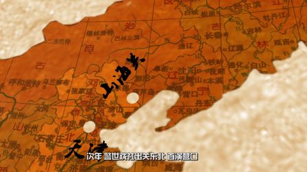 滦州评剧 （二马）