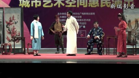 粤剧《山乡风云》第四场