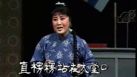 评剧《杨三姐告状》全剧 谷文月 赵丽蓉主演