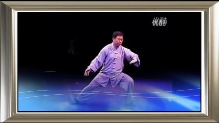 张冬武陈式13式太极拳 （重配音 香格里拉）