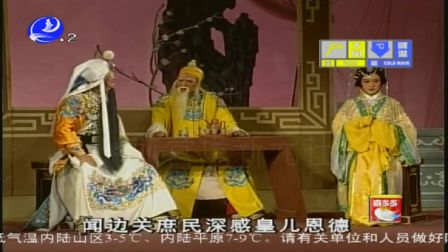 莆仙戏《深宫欲海》硕嘉剧团