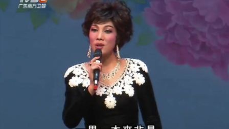 20170531《荔枝颂》（苏春梅演唱）下载