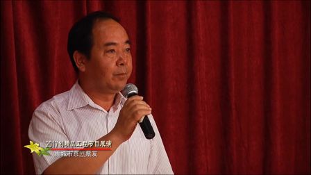 京剧《文昭关》选段  杨传政