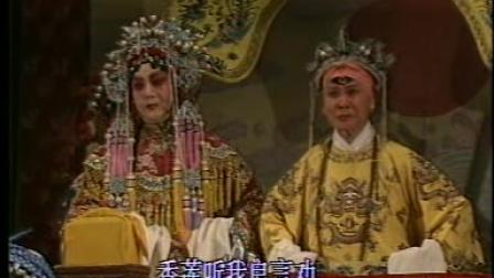 京剧《铡美案》高清