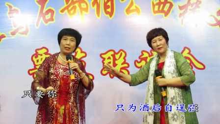 潮剧汉文皇后选段《姐弟别》苏丽真 谭小琴