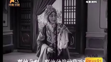 马金凤豫剧电影《穆桂英挂帅》全集