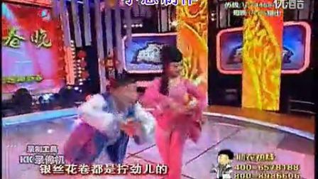 二人转《夫妻串门》张野 孙淑梅演唱下载