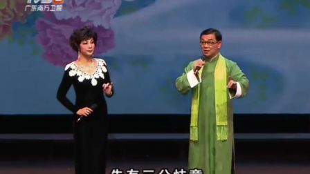 20170531《花田错会》（丁凡 苏春梅演唱）下载