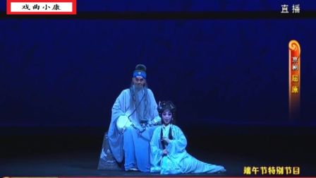 京剧《屈原》杨少彭 主演下载