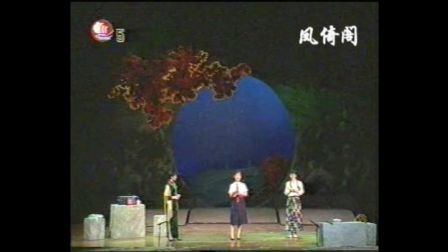 越剧小戏《骨肉情深》(郑国凤 方亚芬 张咏梅）下载