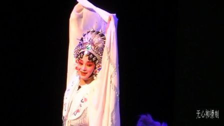 戏曲演员大赛(金华赛区）之四（婺剧断桥 扈家庄