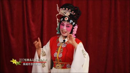 11京剧《红娘选段》选段  小姐你多风采下载