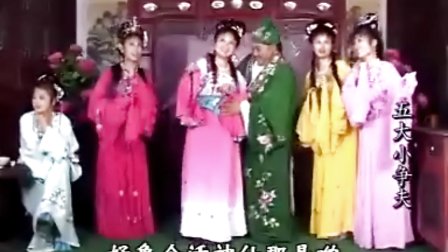 抚州采茶戏五大小争夫1