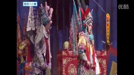 京剧《穆桂英挂帅》李胜素 于魁智 杨赤下载
