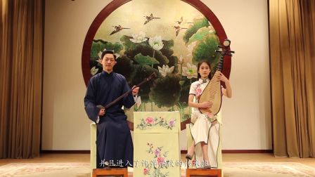 醉里吴音 苏州评弹