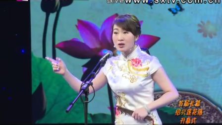 首届长篇绍兴莲花落大赛开幕式2