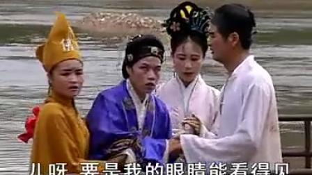 赣南采茶戏《大闹洪洲》第4集
