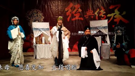 2017年传统评剧经典折子戏汇演20170531