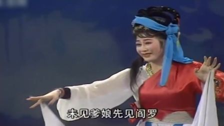 潮剧《恩怨三代情》(上集)