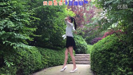 新生代广场舞 白天的月亮（公园外景）编舞雨夜 
