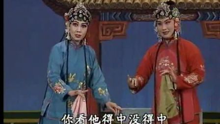 01茂腔《姊妹易嫁》01