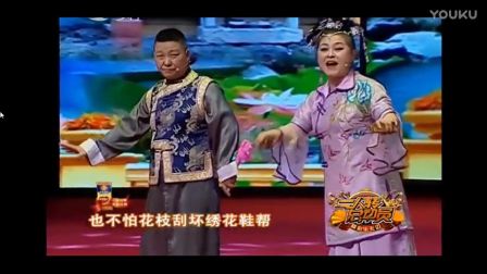 二人转《大西厢   听琴》白玲 赵小军演唱经典下载