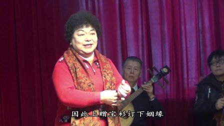 《状元媒 到此时》选段 哈尔滨京剧票友马淑