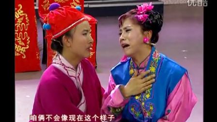 拉场戏《狠毒计》玉莲宝庆挨打下载