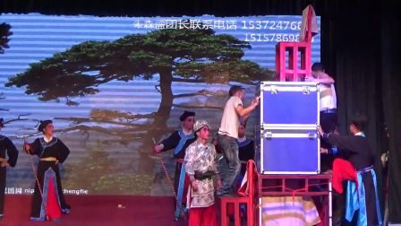 婺剧《收秦明》金兰婺剧团20170618下载