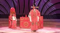 绍剧《三请樊梨花 洞房》施洁净 姚银凤演唱下载