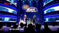 喜剧班的春天 150807下载
