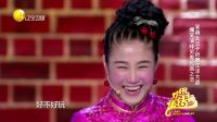 欢乐集结号 170531